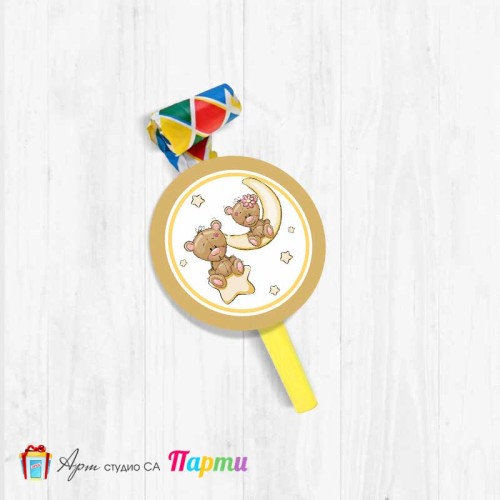 Парти свирка - Две мечета - 01 