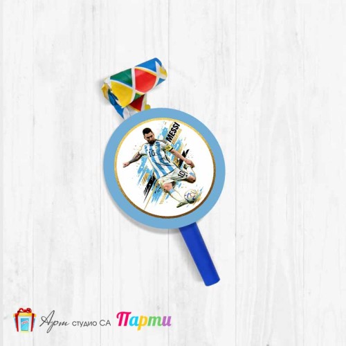 Парти свирка - Лионел Меси - 1