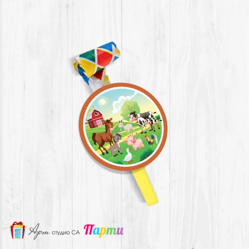 Парти свирка - Животните от фермата - 01 