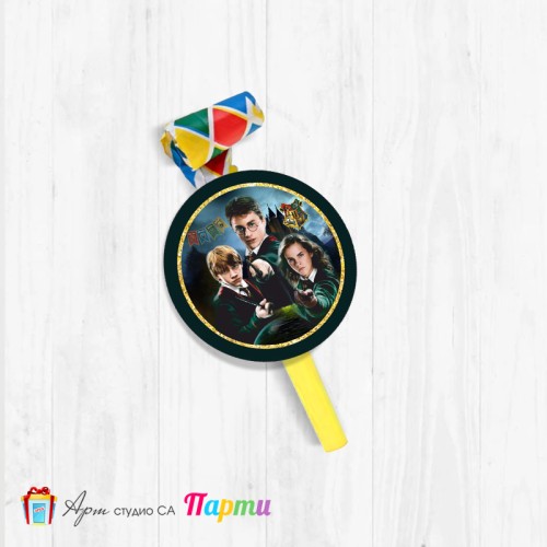 Парти свирка - Хари Потър - 01