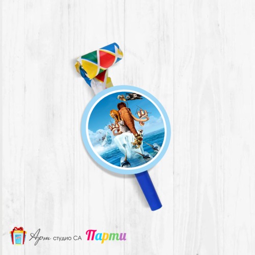 Парти свирка - Ледена Епоха - 01 