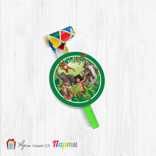 Парти свирка - Маугли, Книга за джунглата - 01 