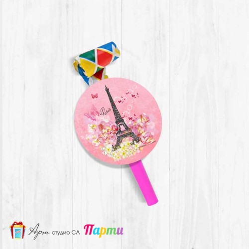 Парти свирка - Париж - 1