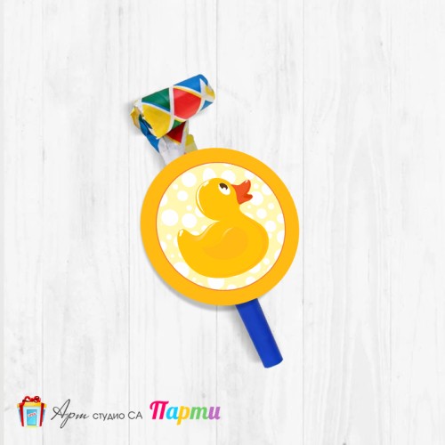 Парти свирка - Пате - 01 