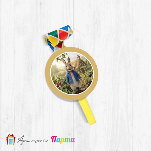 Парти свирка - Зайчето Питър - 01 