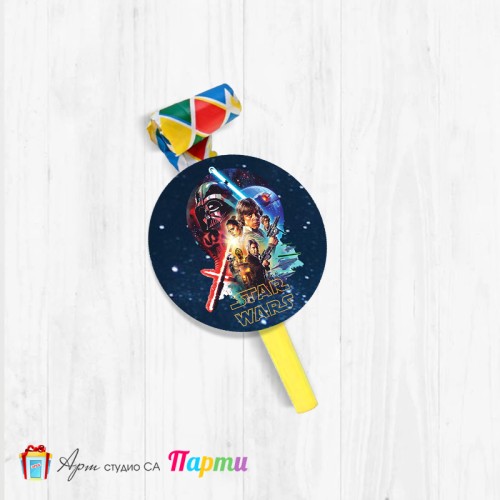 Парти свирка - Стар Уарс - 01