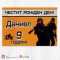 Персонализиран фотоплакат - 268 - Кънтър Страйк - CS - Counter strike - 2