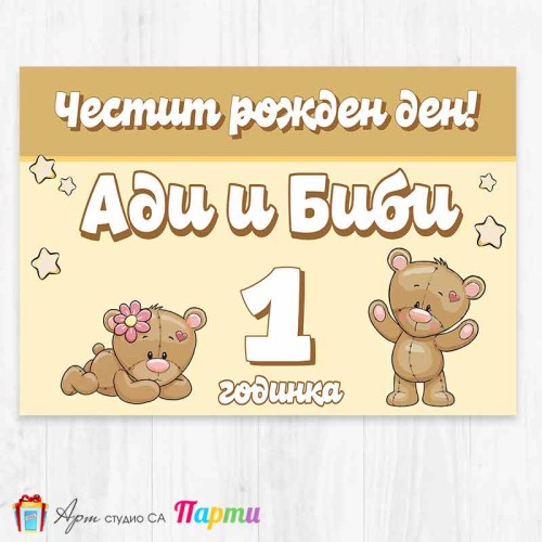 Персонализиран фотоплакат - Две мечета - 1