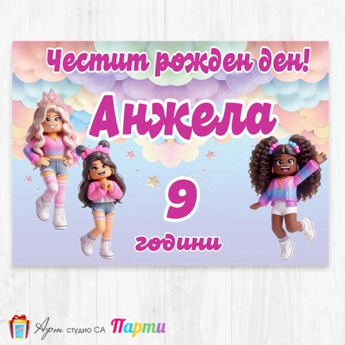 Персонализиран фотоплакат на тема Роблокс Персонализиран фотоплакат на тема Роблокс