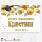 Персонализиран фотоплакат - Абитуриентски бал - 21