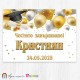 Персонализиран фотоплакат - Абитуриентски бал - 21