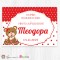 Персонализиран фотоплакат - 144 - Мецанка
