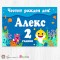 Персонализиран фотоплакат - 212 - Бейби Шарк