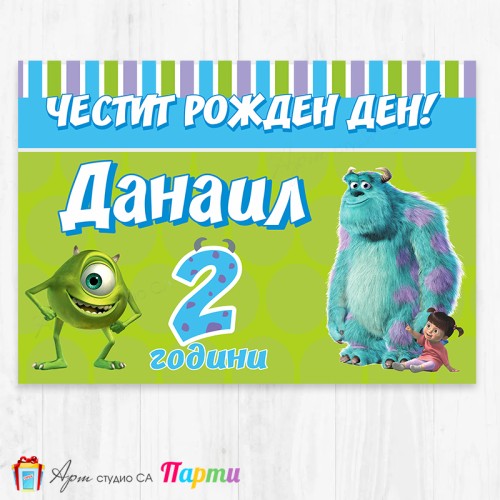 Персонализиран фотоплакат - 227 - Таласъми ООД