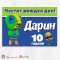 Персонализиран фотоплакат - 252 - Брол Старс - Brawl stars - Leon