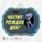 Висяща декорация - Честит рожден ден - 036 - Батман