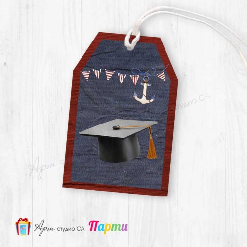 Таг за декорация - пакет 6 бр. - Абитуриентски бал - 03