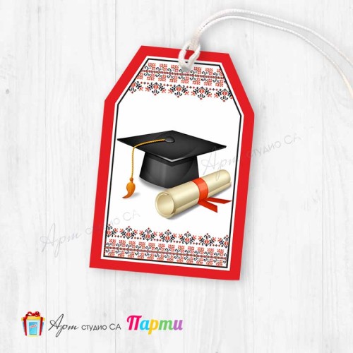 Таг за декорация - пакет 6 бр. - Абитуриентски бал - 05