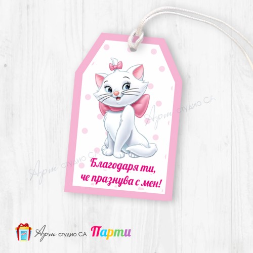 Таг за декорация - пакет 6 бр. - 012 - Аристокотката Мари