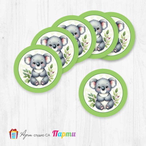 Елементи за декорация - Кръг - пакет 12 бр. - 371 - Коала Елементи за декорация - Кръг - пакет 12 бр. - 371 - Коала